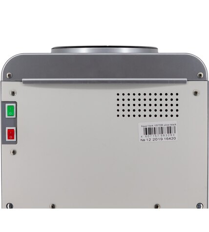 Кулер для воды Aqua Work 105-TDR серебро электронный купить в Москве