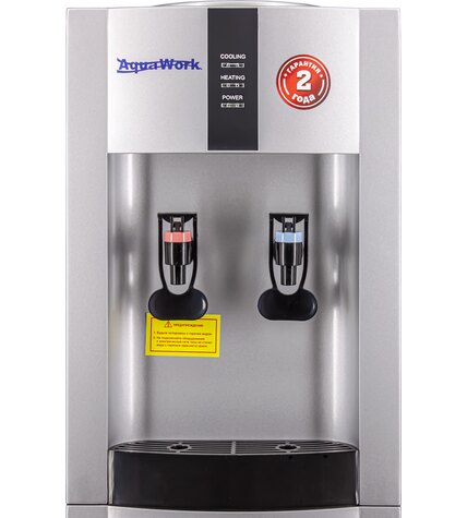 Кулер для воды Aqua Work 16-LDR серебро электронный