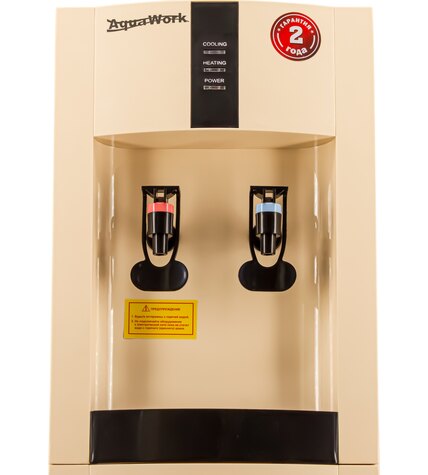 Кулер для воды Aqua Work 16-LR бежевый компрессорный