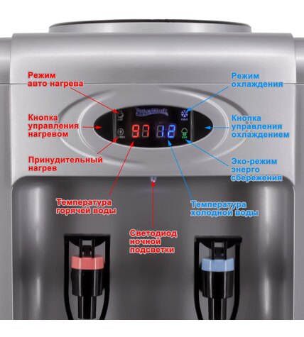Кулер для воды Aqua Work 0.7-TDR-ST серебро электронный с системой турбонагрева