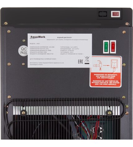 Кулер для воды Aqua Work 44-LS золото с нижней загрузкой бутыли компрессорный купить