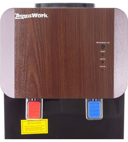 Кулер для воды Aqua Work 105-TDR Венге электронный