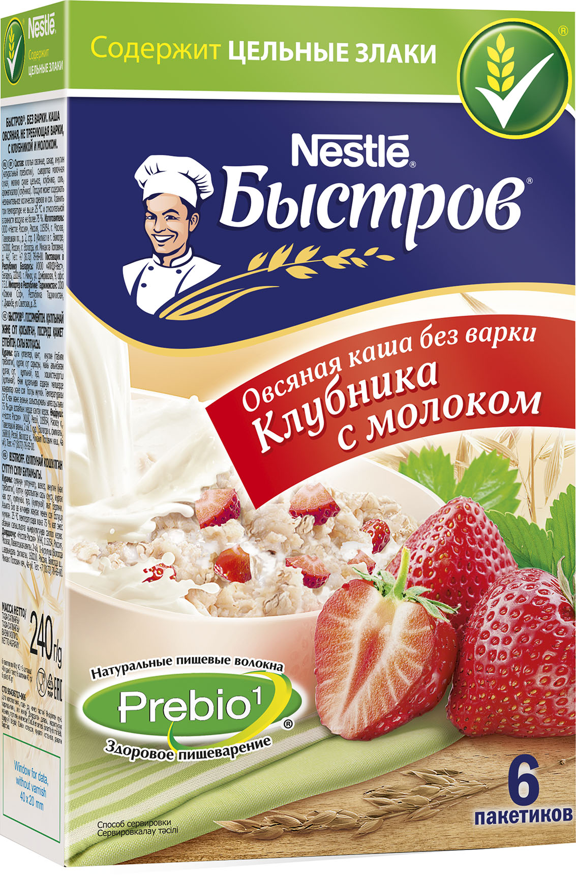 Каша Быстров В Пакетиках Фото