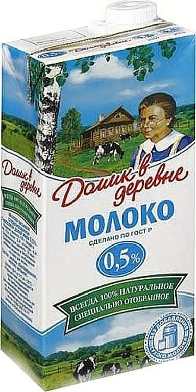 Молоко 5 Жирности Купить