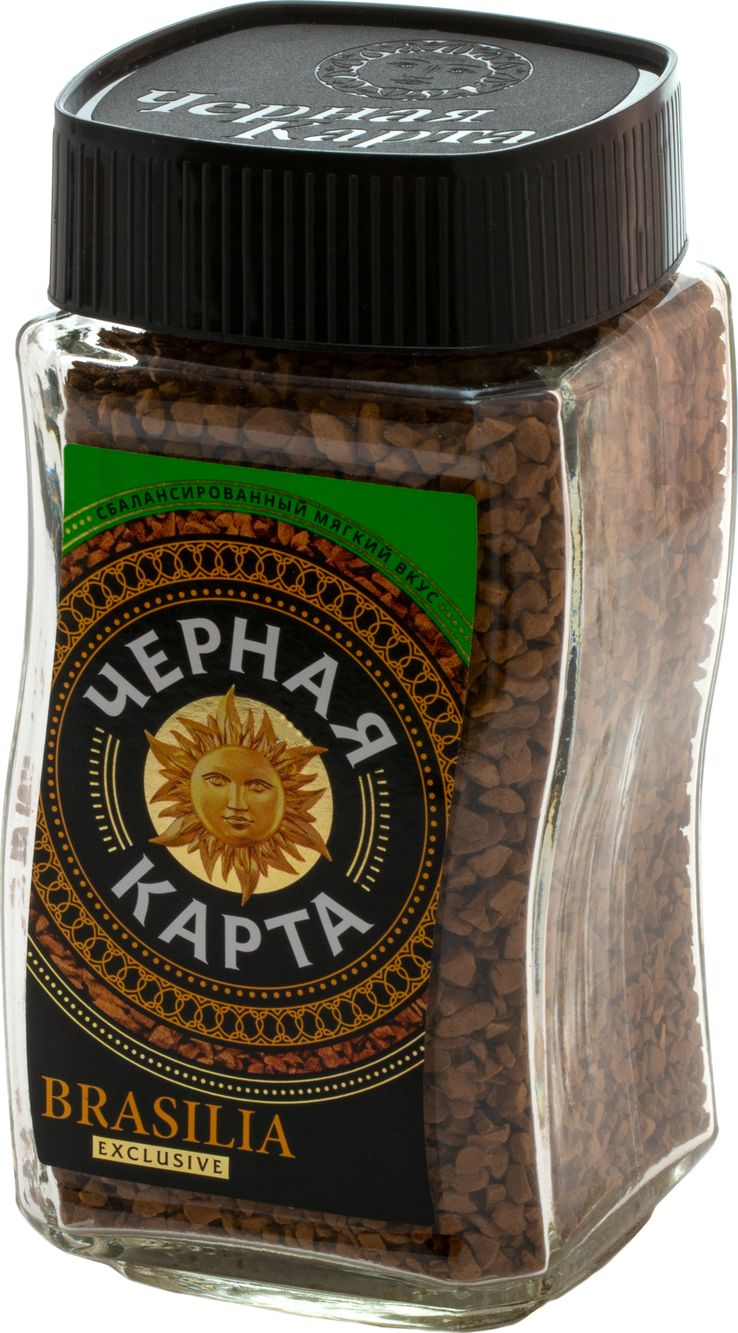 Кофе Бразилия Купить В Спб