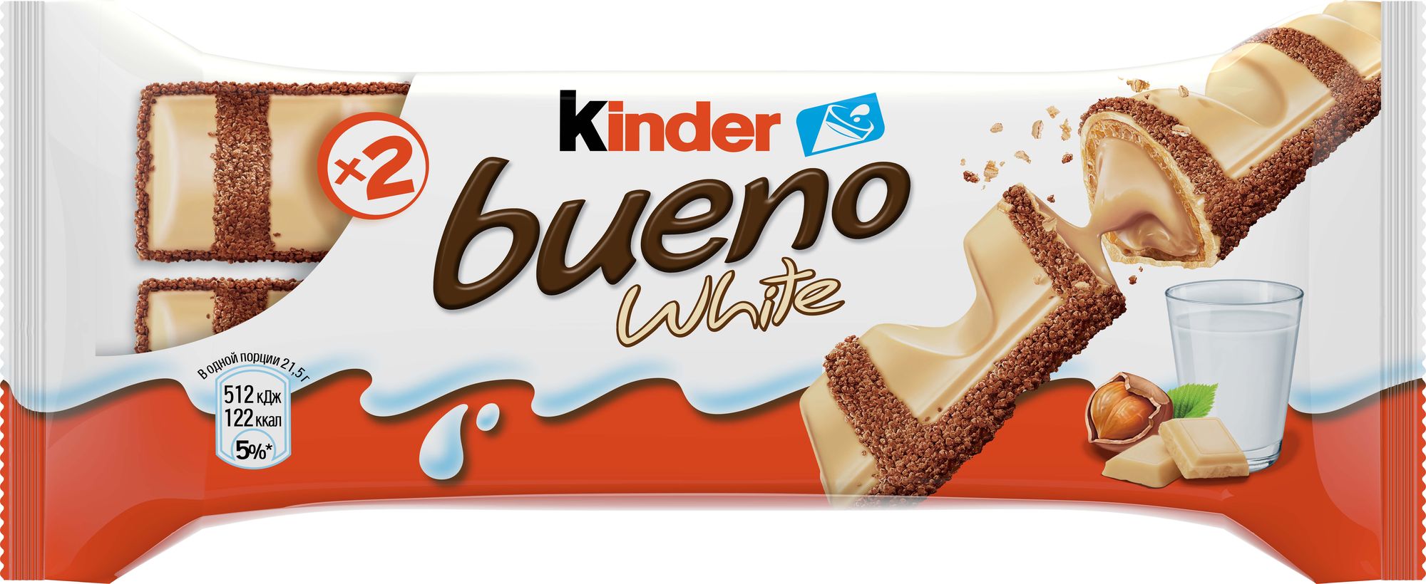 Kinder white