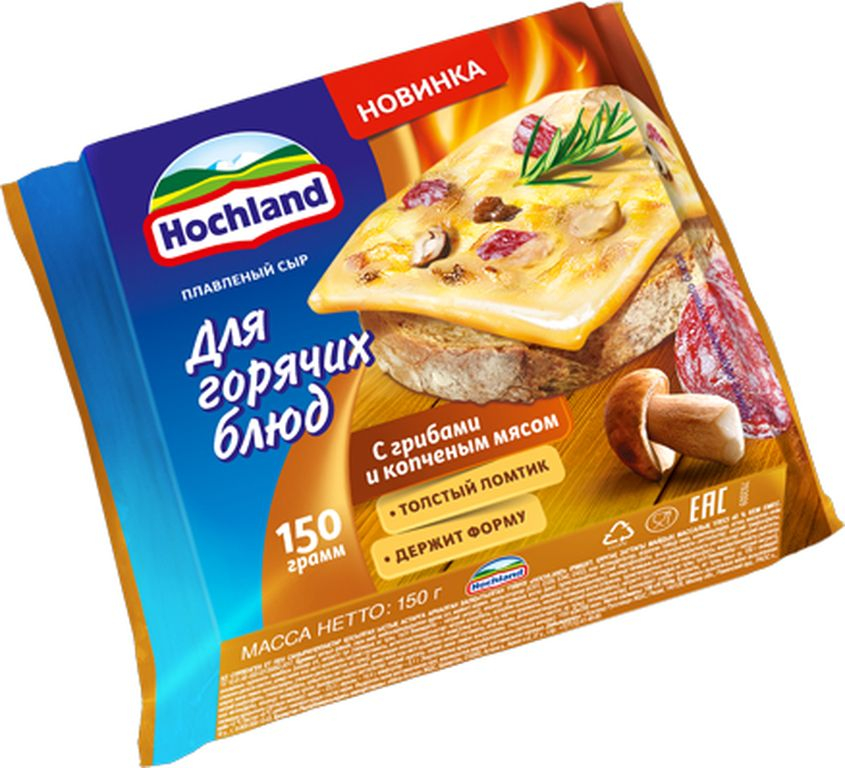 Плавленый сыр Hochland для горячих блюд с грибами и копченым мясом 45% ...