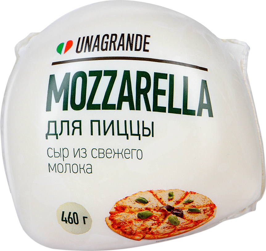 Сыр Unagrande для пиццы моцарелла 45% 460 г купить с доставкой по ...
