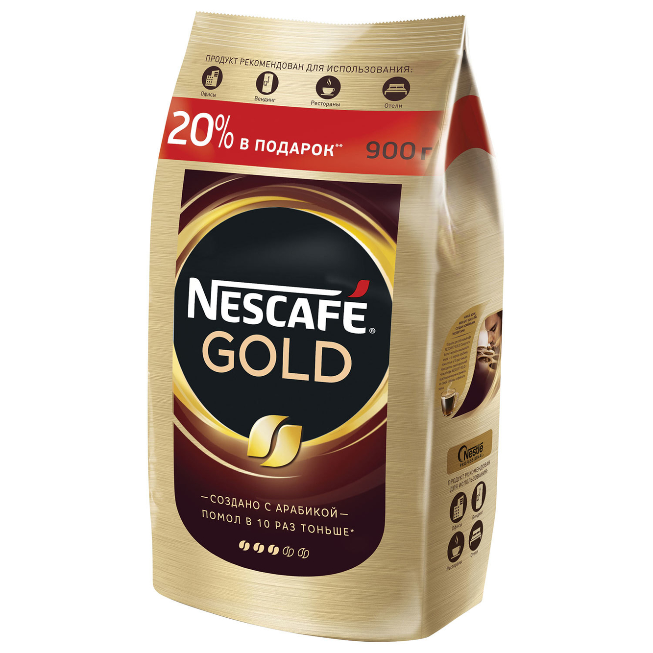 Кофе Nescafe Gold растворимый 900 г купить с доставкой по Москве, цены ...