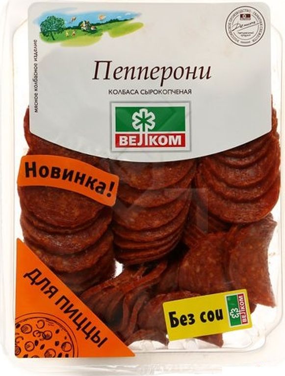 Колбаса Велком Пепперони сырокопченая нарезка 500 г купить с доставкой ...
