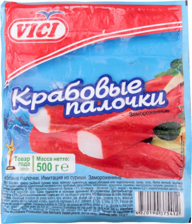 Крабовые палочки Vici замороженные 500 г  с доставкой по Москве .