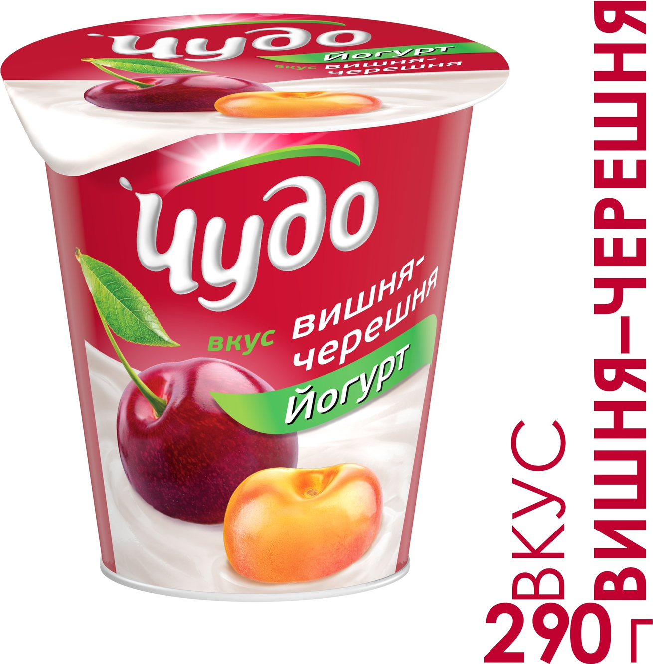 Йогурт Чудо вишня - черешня 2,5% 290 г купить с доставкой по Москве ...