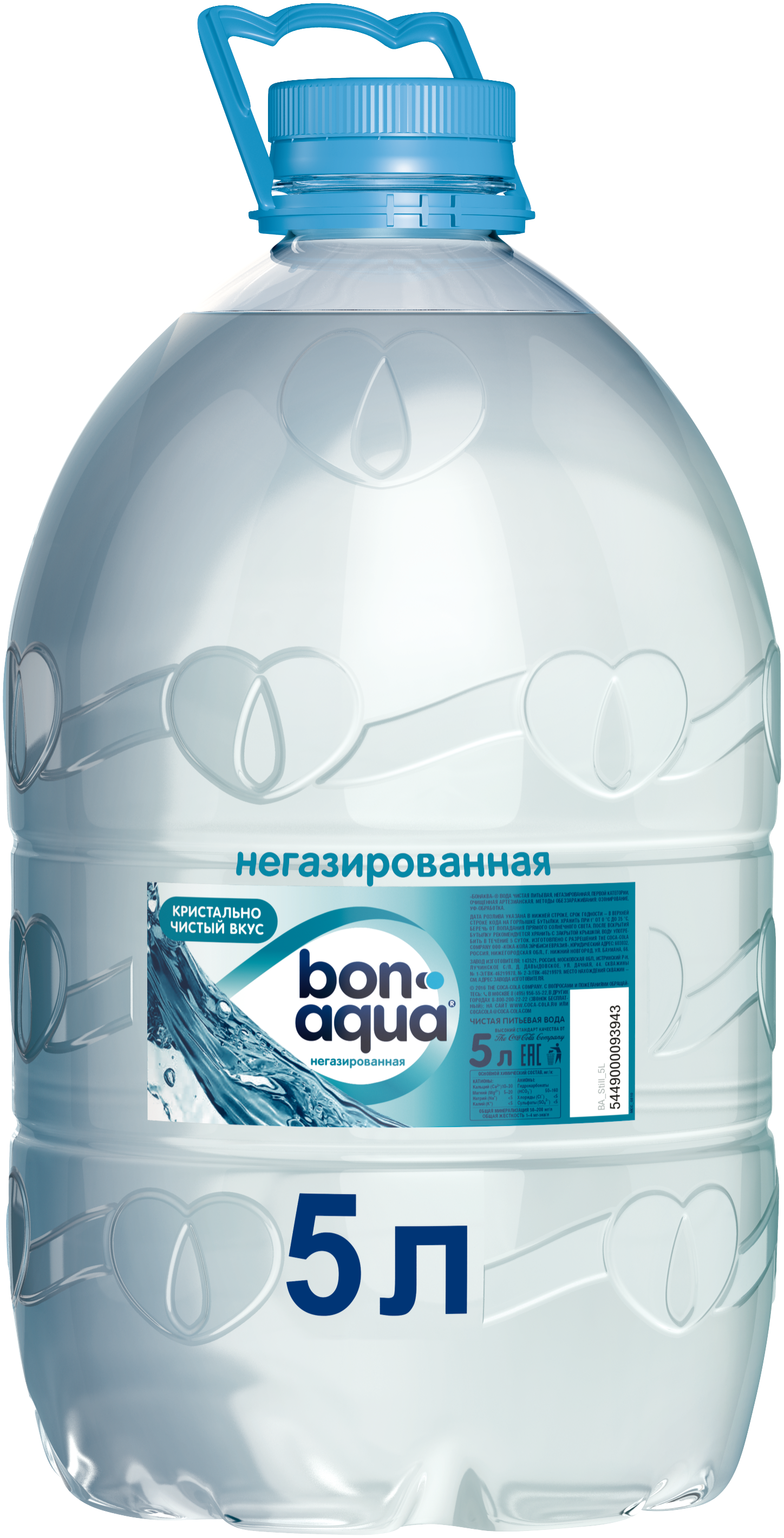 Вода минеральная Bon Aqua питьевая столовая негазированная 5 л купить с ...