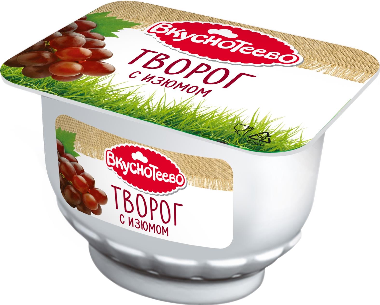 Творог Вкуснотеево рассыпчатый с изюмом 9,0% купить с доставкой по ...
