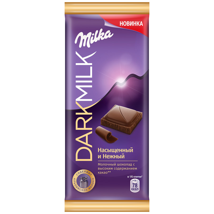 Шоколад Milka Dark Milk молочный 40% купить с доставкой по Москве, цены ...