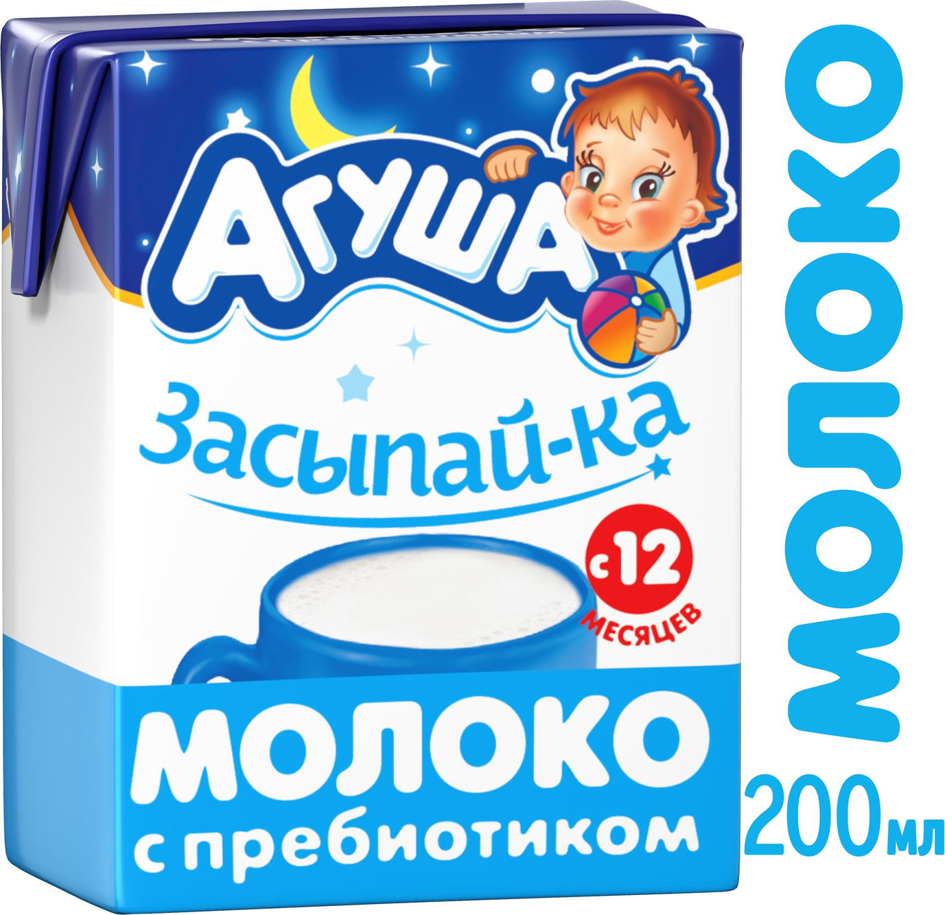 Молоко Агуша детское с пребиотиком стерилизованное 2,5% с 12 месяцев ...