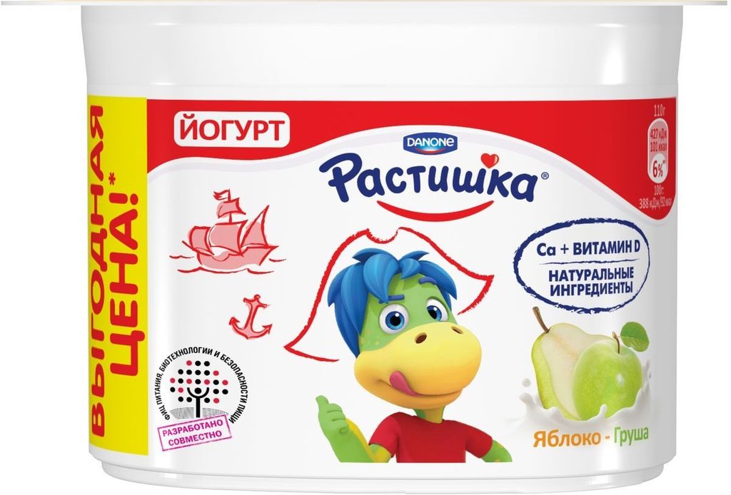 Йогурт Растишка яблоко и груша с 3 лет 3% 110 г купить с доставкой по ...