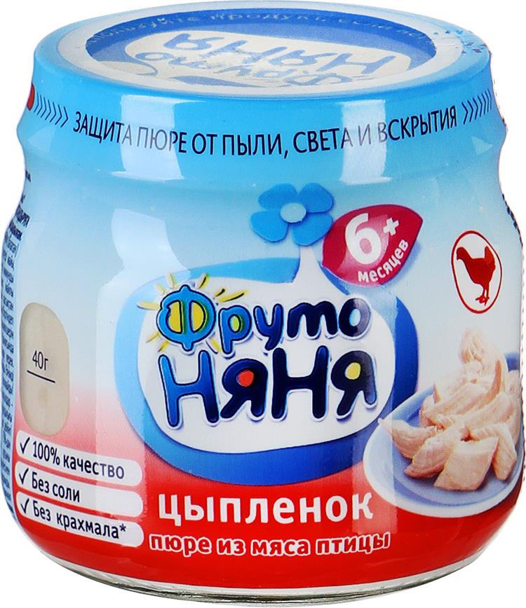 Купить Детское Пюре Москва