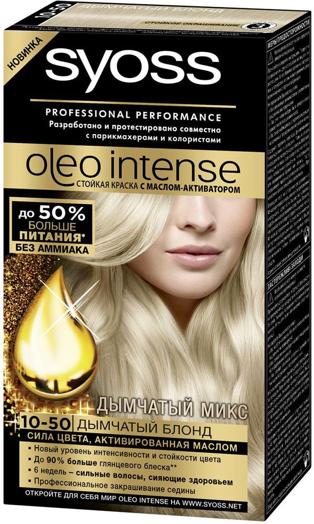Краска для волос Syoss Oleo Intense 10-50 Дымчатый блонд купить с ...