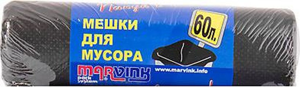  для мусора Marvink 60 л 30 шт  с доставкой по Москве, цены .