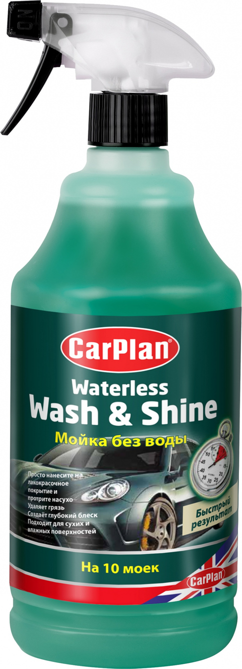 Автошампунь CarPlan Waterless Wash & Shine Мойка без воды 1 л купить с ...