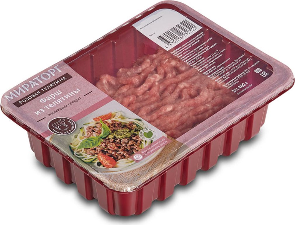 Фитнес бургер из телятины мираторг. Фарш домашний охл 400г Черкашин. Фарш телятина Мираторг. Фарш из розовой телятины Мираторг 400г. Фарш из розовой телятины Мираторг.
