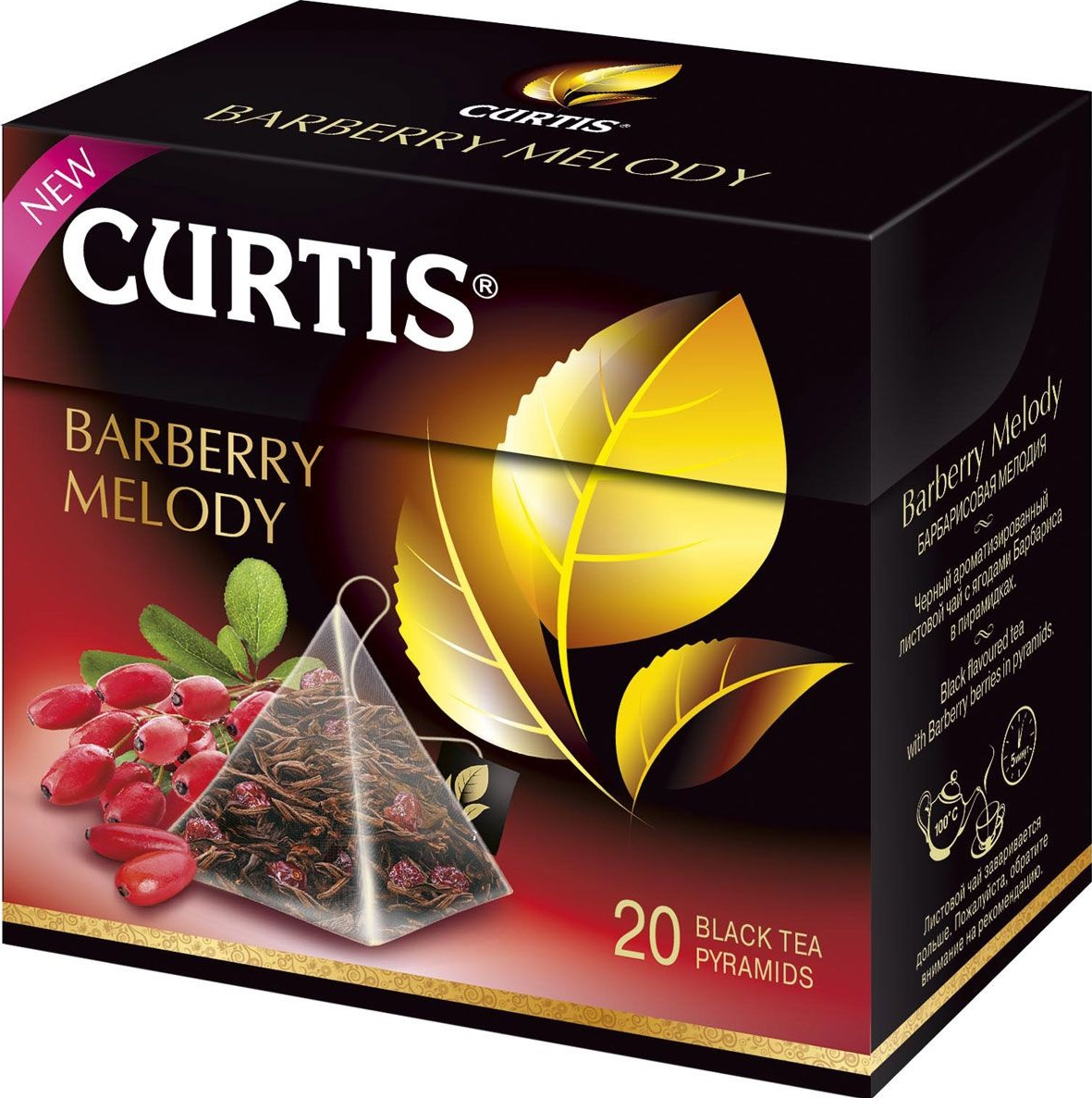 Чай фруктовый Curtis барбарисовая мелодия в пирамидках 1,8 г 20 шт ...