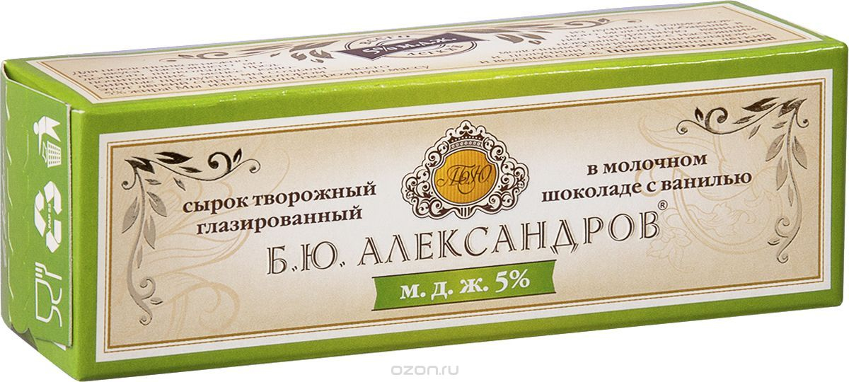 Сырок Б.Ю.Александров глазированный творожный в молочном шоколаде с ...