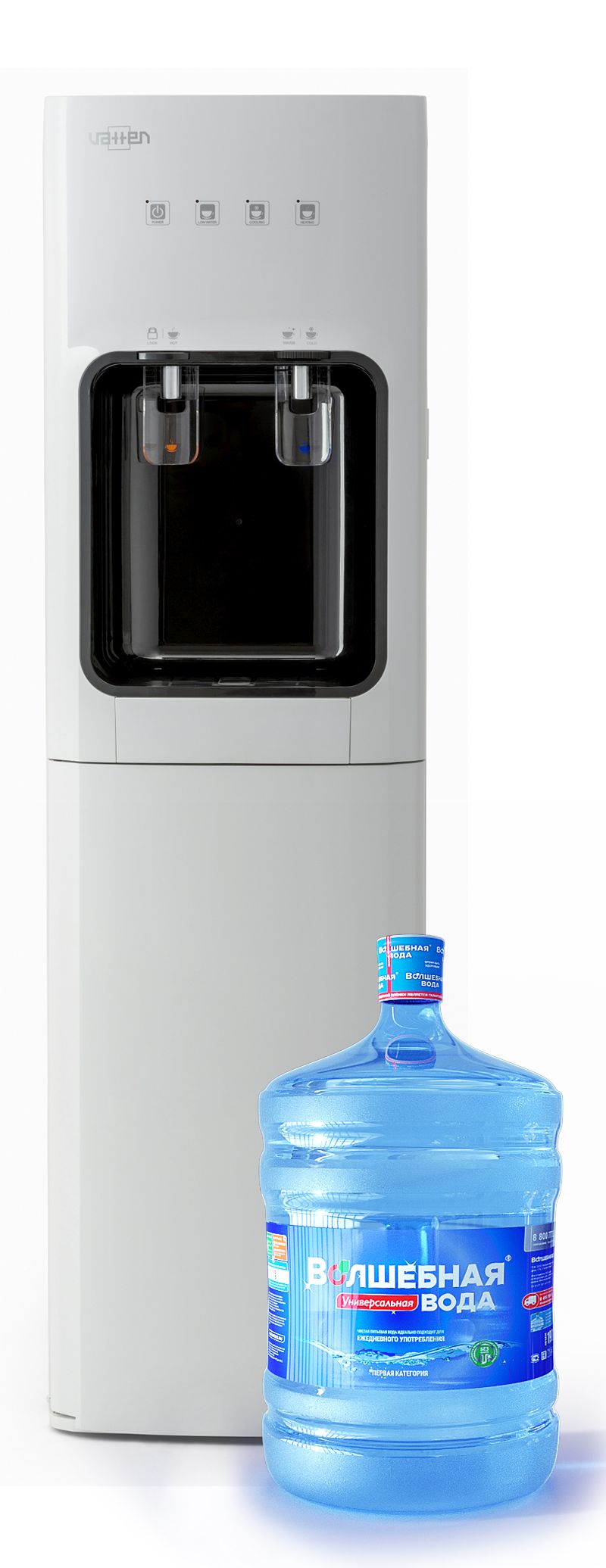  для воды напольный VATTEN L01WK с нижней загрузкой бутыли  .