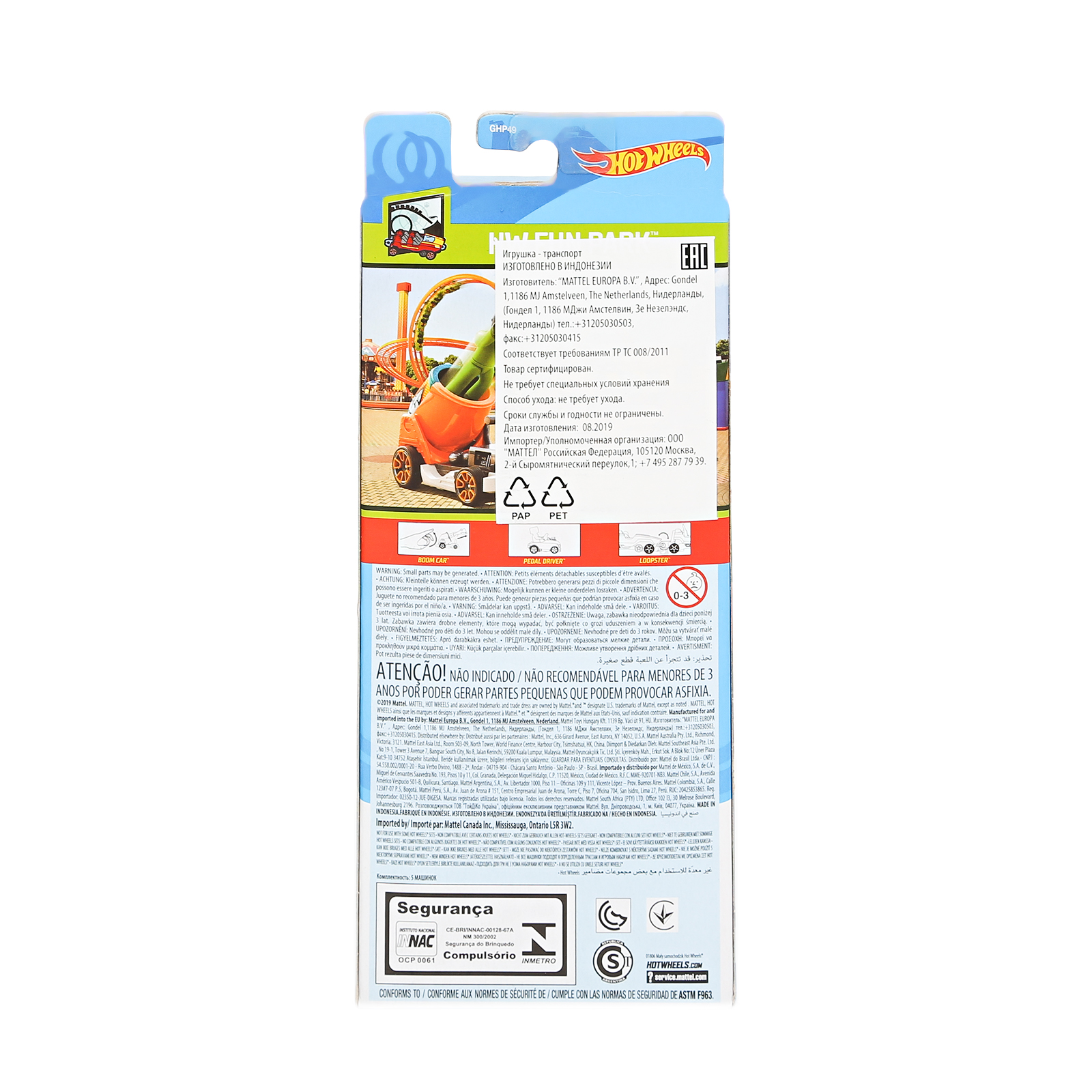 2002 mattel hot wheels track