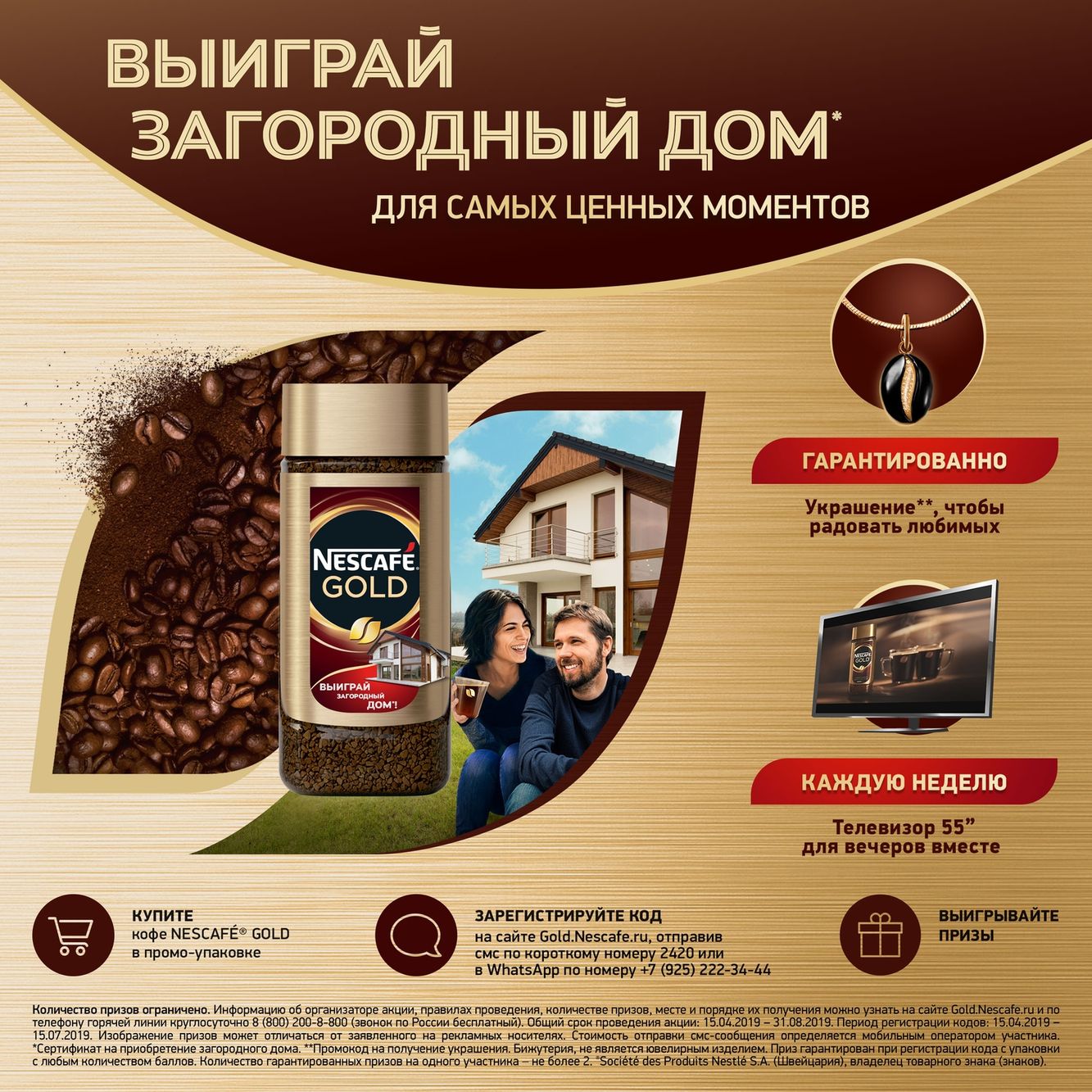 Nescafe gold 190 г. Кофе Нескафе Голд 130г пакет. Нескафе Голд 130 пакет. Nescafe Gold 130 г. Нескафе Голд 190 пакет.