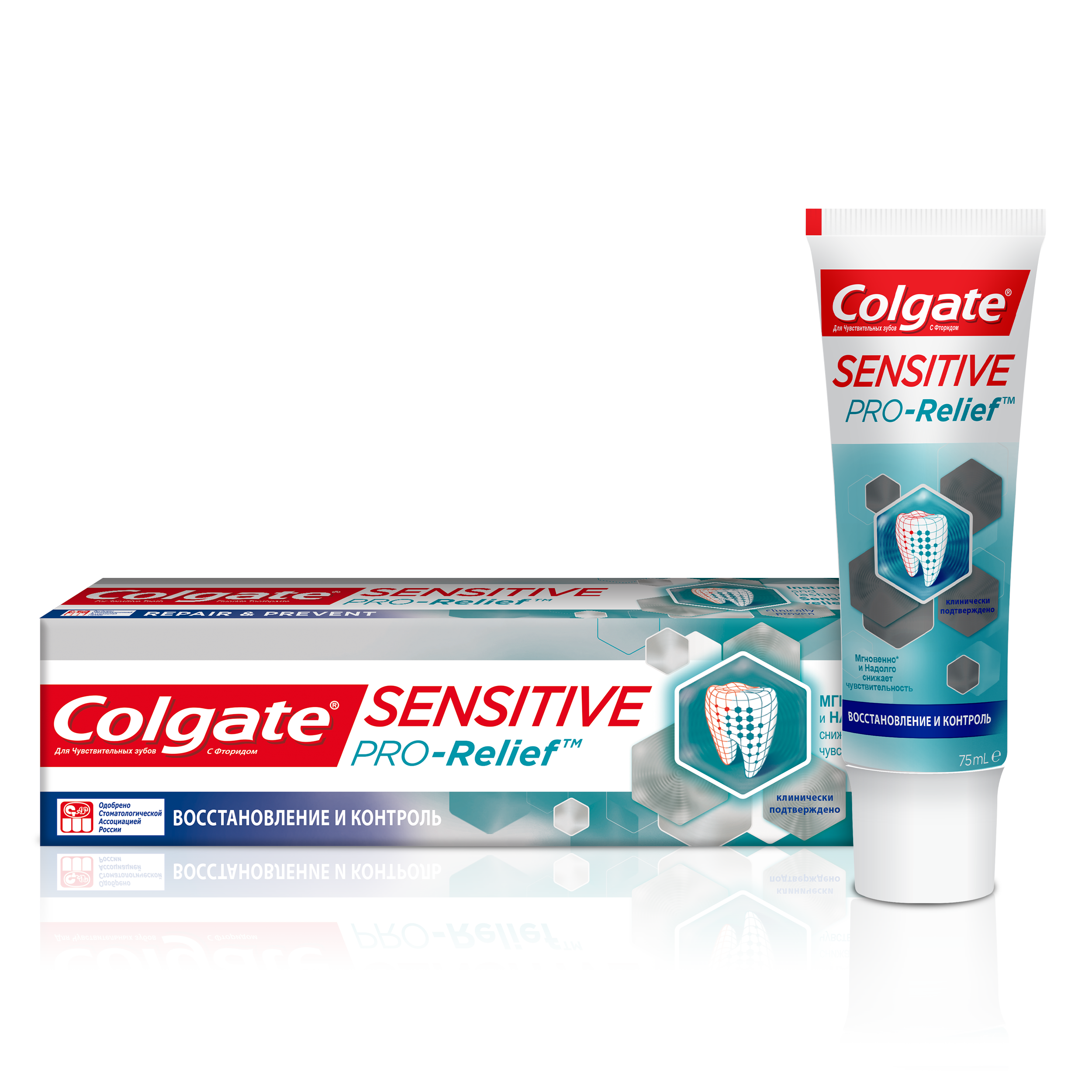 Сенситив про релиф. Зубная паста Colgate sensitive Pro. Зубная паста Колгейт Сенситив для чувствительных зубов. Колгейт sensitive Pro Relief. Сенситив про релиф зубная паста.