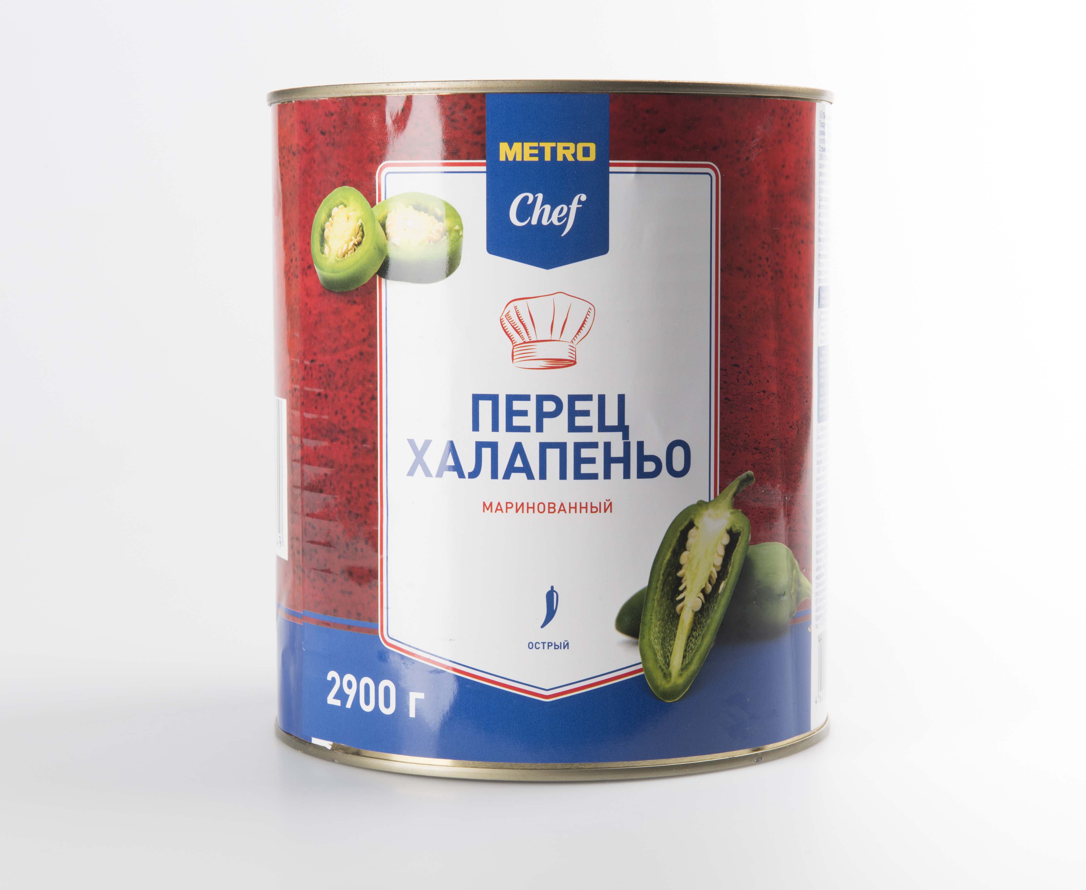 Перец Маринованный Купить В Москве