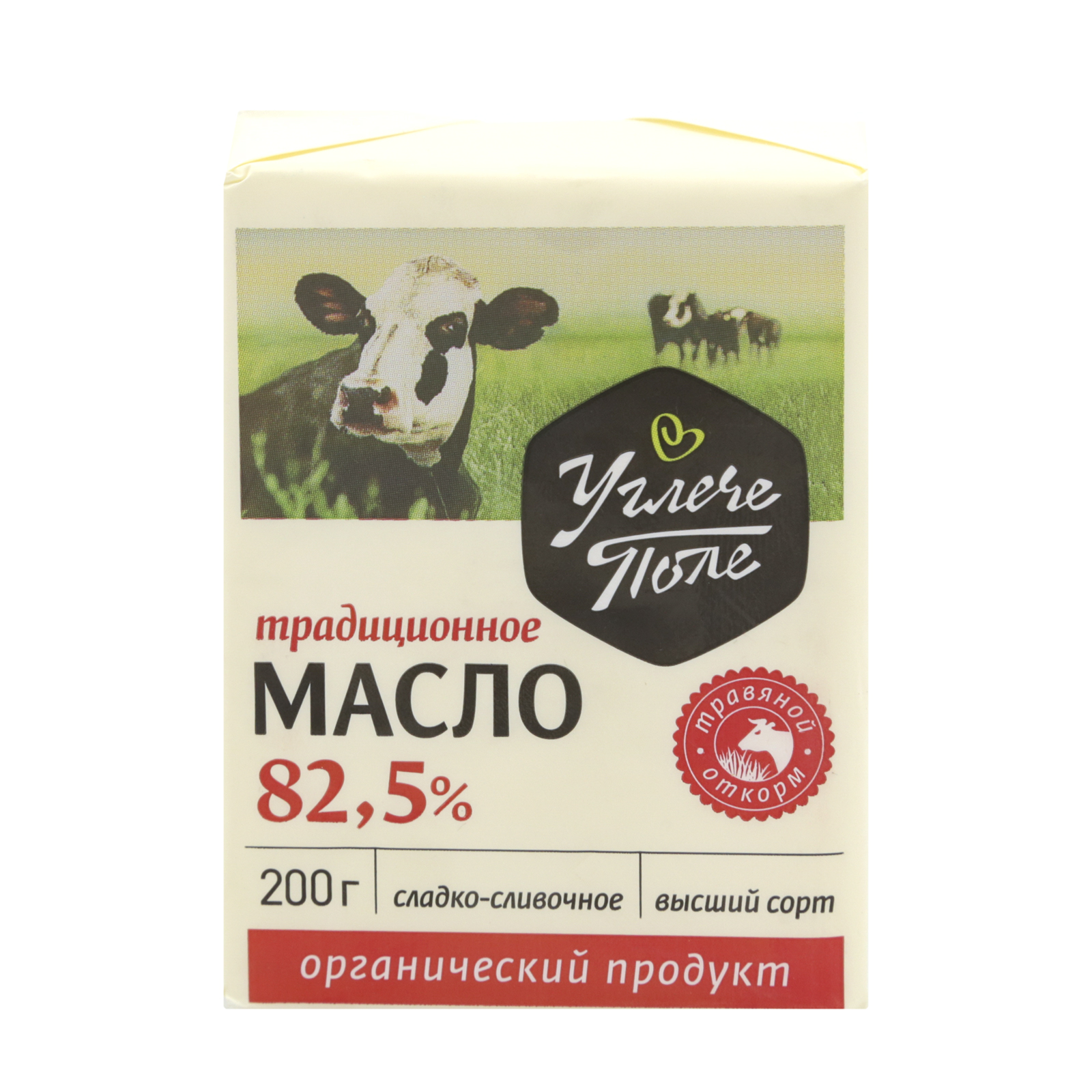 Углече Поле Масло Купить