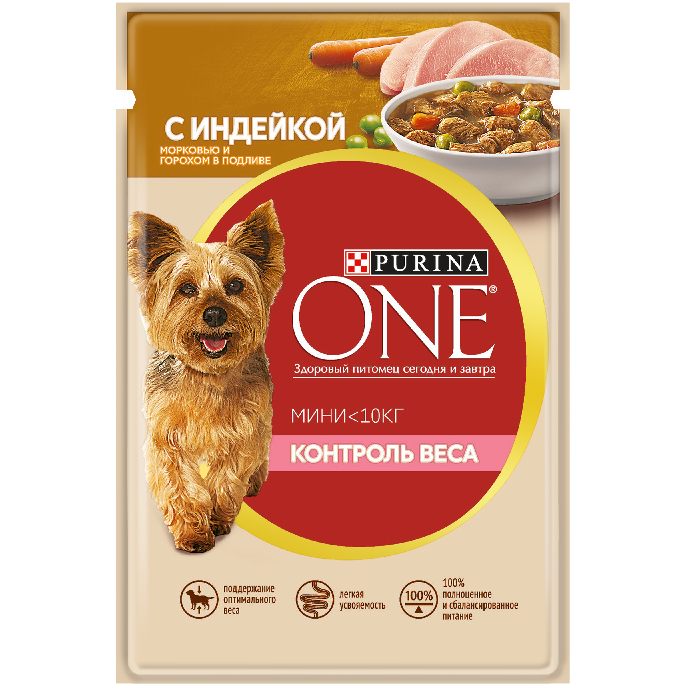 Корм для мини пород. Purina one Mini корм влажный для собак 85г. Пурина Ван жидкий корм для собак. Пурина Ван мини для собак. Пурина Ван мини для собак мелких.