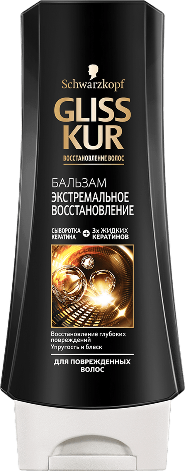 Бальзам глис кур. Gliss Kur бальзам экстремальное восстановление 200 мл. Бальзам Gliss Kur 360. Gliss Kur бальзам extreme Repair 360ml. Schwarzkopf Gliss Kur бальзам.