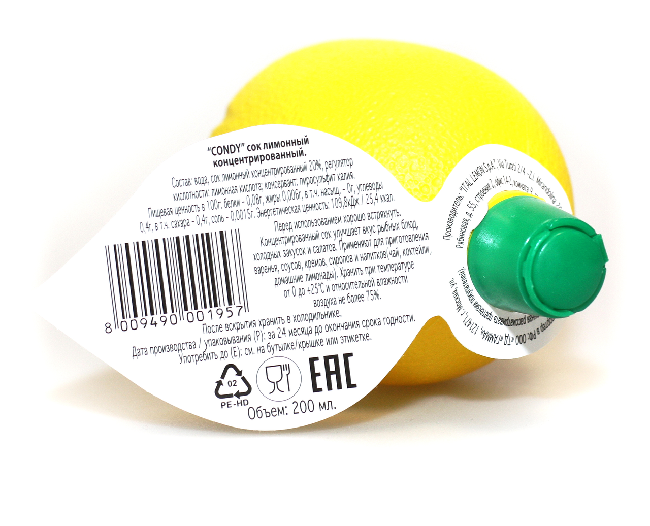 Сок Condy лимонный, концентрированный, 200 мл. Концентрат лимонного сока. Лимонный концентрат 200 мл. Лимонный концентрат мэтро. Концентрат лимона