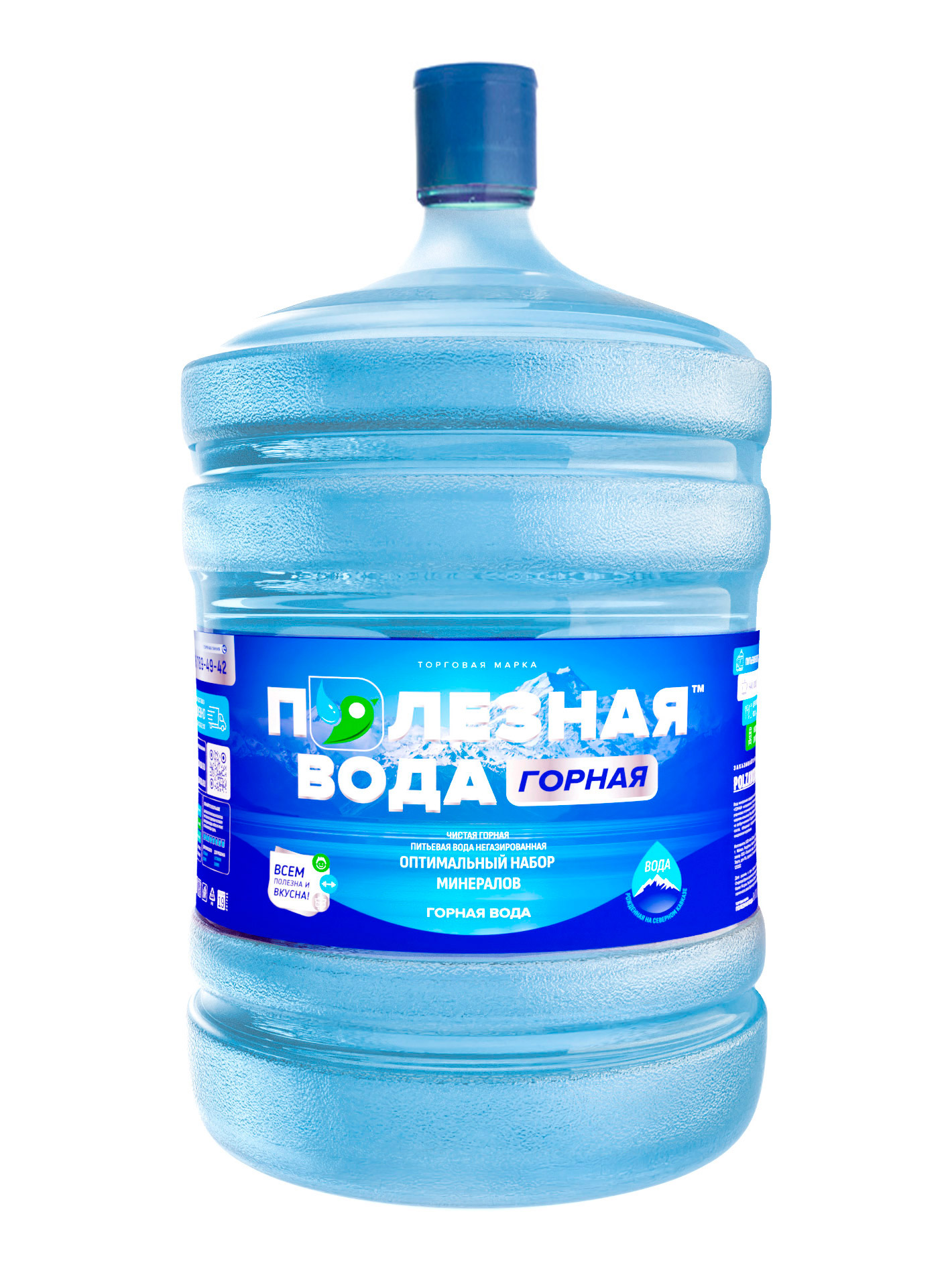 Купить Воду В Уфе В Бутылях 19