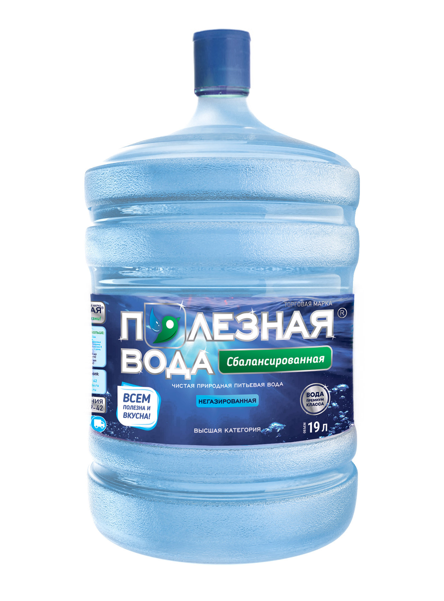 Вода 19 литров новосибирск. Вода 19 литров. Бутилированная вода для кулера. Кулер для питьевой воды. Вода питьевая бутилированная 19 литров.